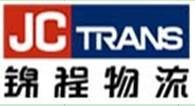 汕头货代运营与锦程国际物流服务探析